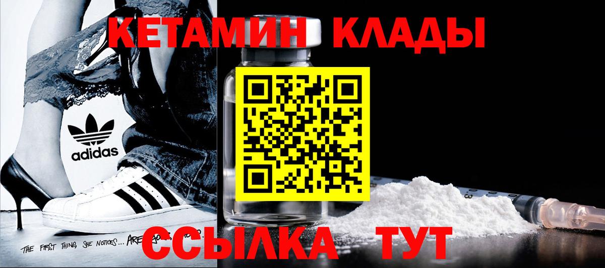 Экстази Ростов-на-Дону