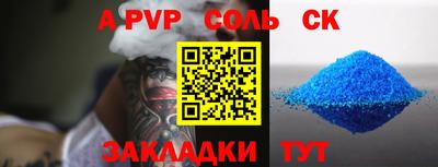 тгк Железноводск