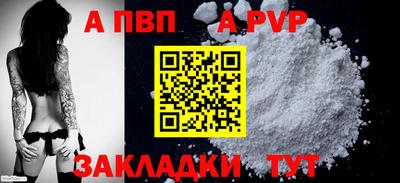 тгк Железноводск