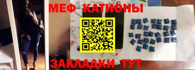 мяу мяу мука Ижевск