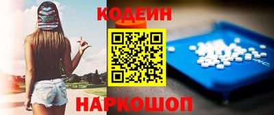 тгк Железноводск