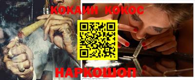 спиды Железногорск