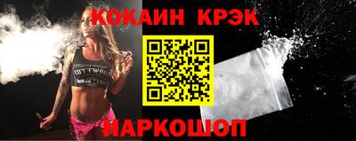 кокаин Ефремов