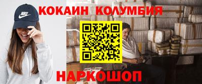 амфетамин Ивантеевка