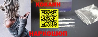 тгк Железноводск