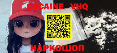 спиды Железногорск