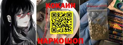 тгк Железноводск