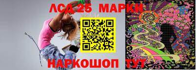 спиды Железногорск