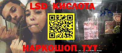 амфетамин Ивантеевка