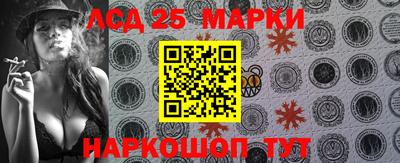 спиды Железногорск