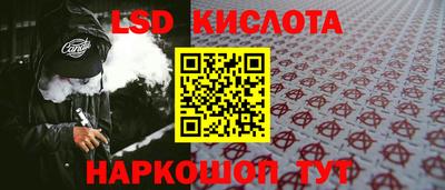 кокаин Ефремов