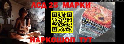 тгк Железноводск