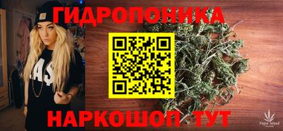 тгк Железноводск
