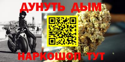 спиды Железногорск