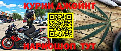 тгк Железноводск