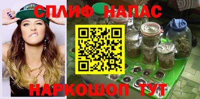 тгк Железноводск