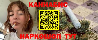 тгк Железноводск