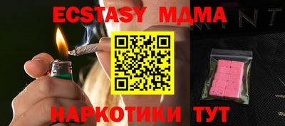 кокаин Ефремов