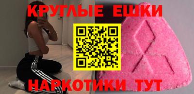 тгк Железноводск