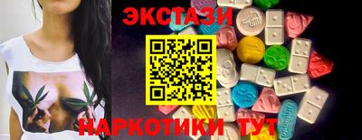 спиды Железногорск