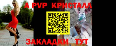 спиды Железногорск