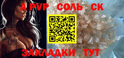 амфетамин Ивантеевка
