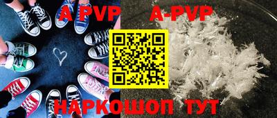 тгк Железноводск