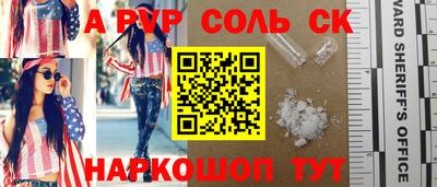мяу мяу мука Ижевск