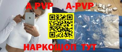 кокаин Ефремов