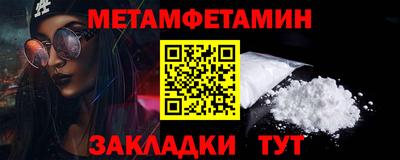 спиды Железногорск