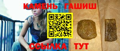 амфетамин Ивантеевка