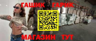 тгк Железноводск