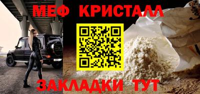 спиды Железногорск