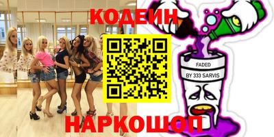 спиды Железногорск