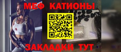 тгк Железноводск