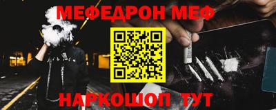 кокаин Ефремов