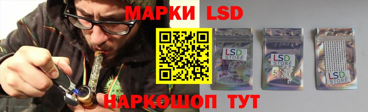 Ростов-на-Дону  LSD-25 экстази кислота  Вход с VPN 