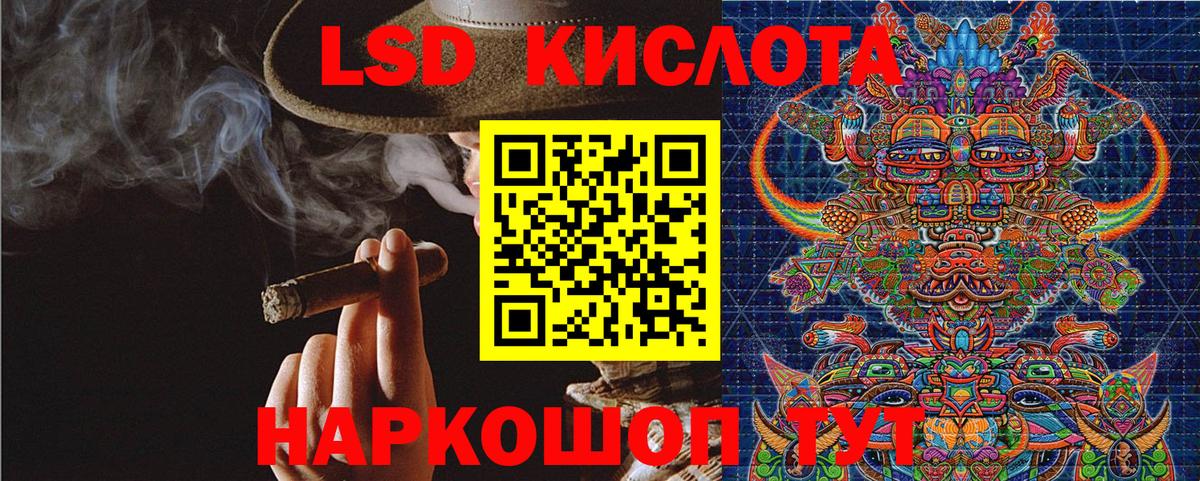 Марки N-bome 1,8мг Ростов-на-Дону
