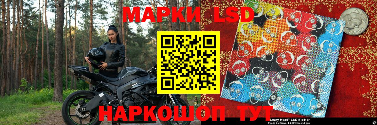 Марки 25I-NBOMe 1500мкг  Вход с VPN  Ростов-на-Дону 