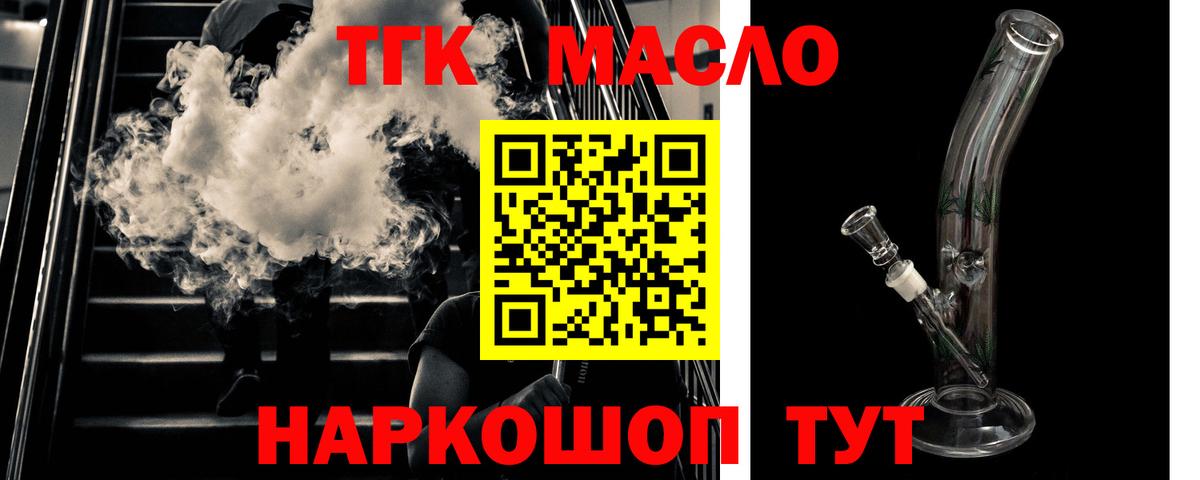 MDMA  Гашиш  Вейп ТГК  Вход с VPN  Ростов-на-Дону  Меф   Кокаин  COCAIN  Канабис 